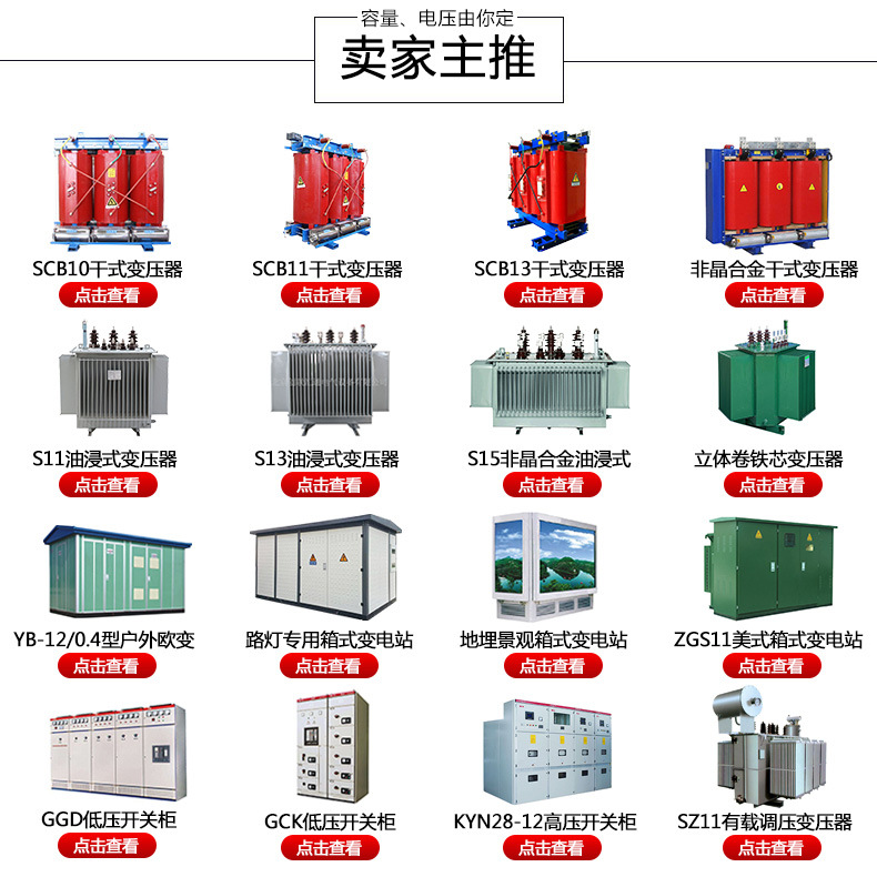 地埋箱變 100kva景觀(guān)箱式變壓器 廠(chǎng)家直銷(xiāo) 戶(hù)外成套設(shè)備 品質(zhì)保障-創(chuàng)聯(lián)匯通示例圖1